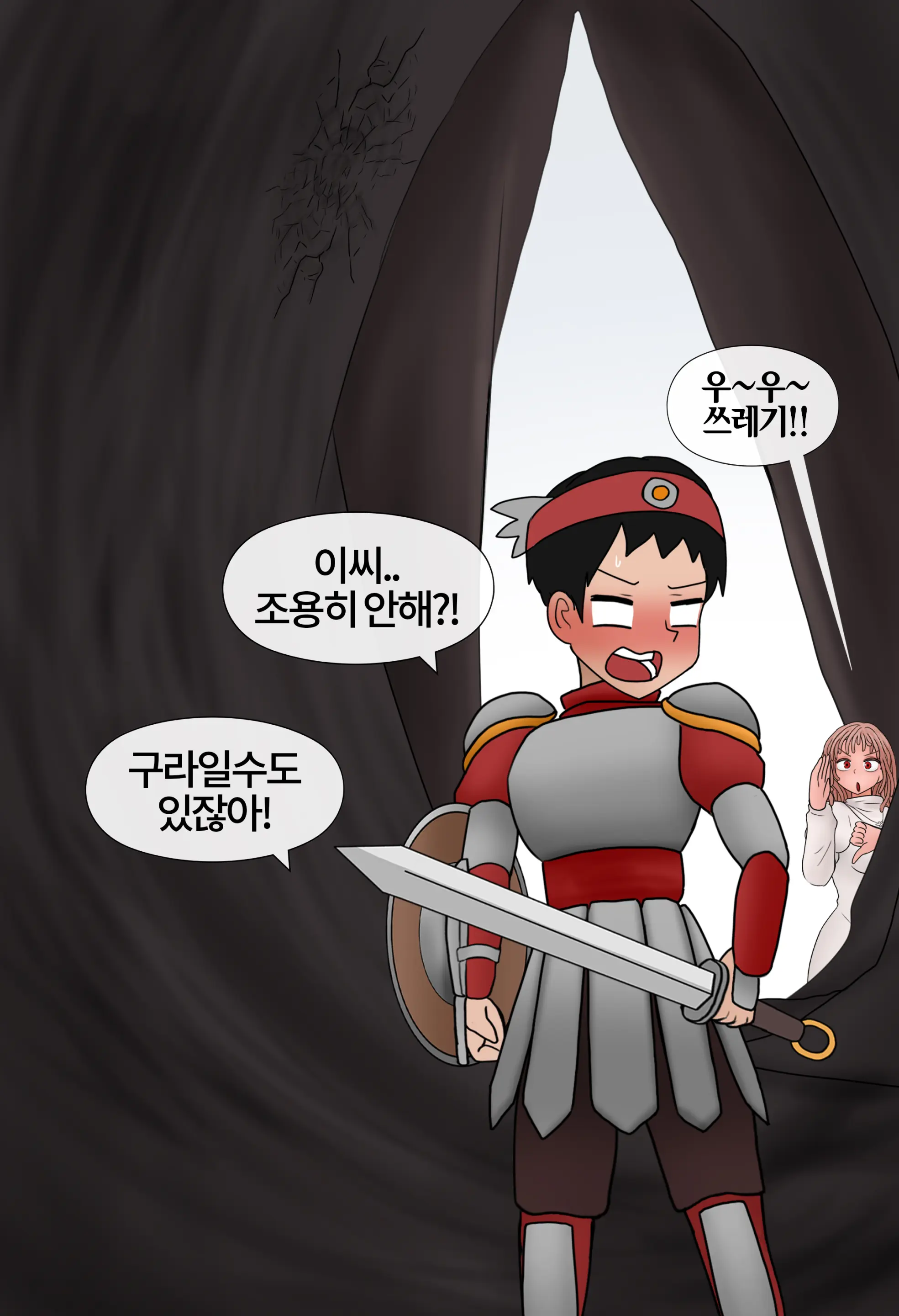 잡몹 촉수녀가 너무 잘함 Low Level Tentacle Monster Is Too Good At [Korean] 01-21
